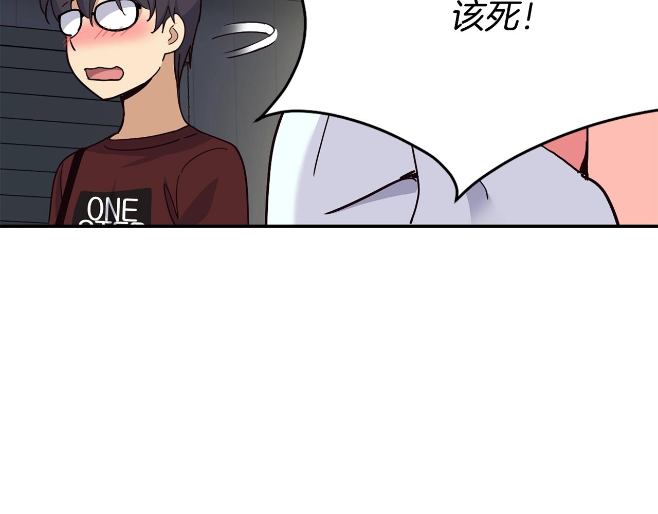 撿回一個異界女團 - 第28話 新同事登場(1/5) - 6