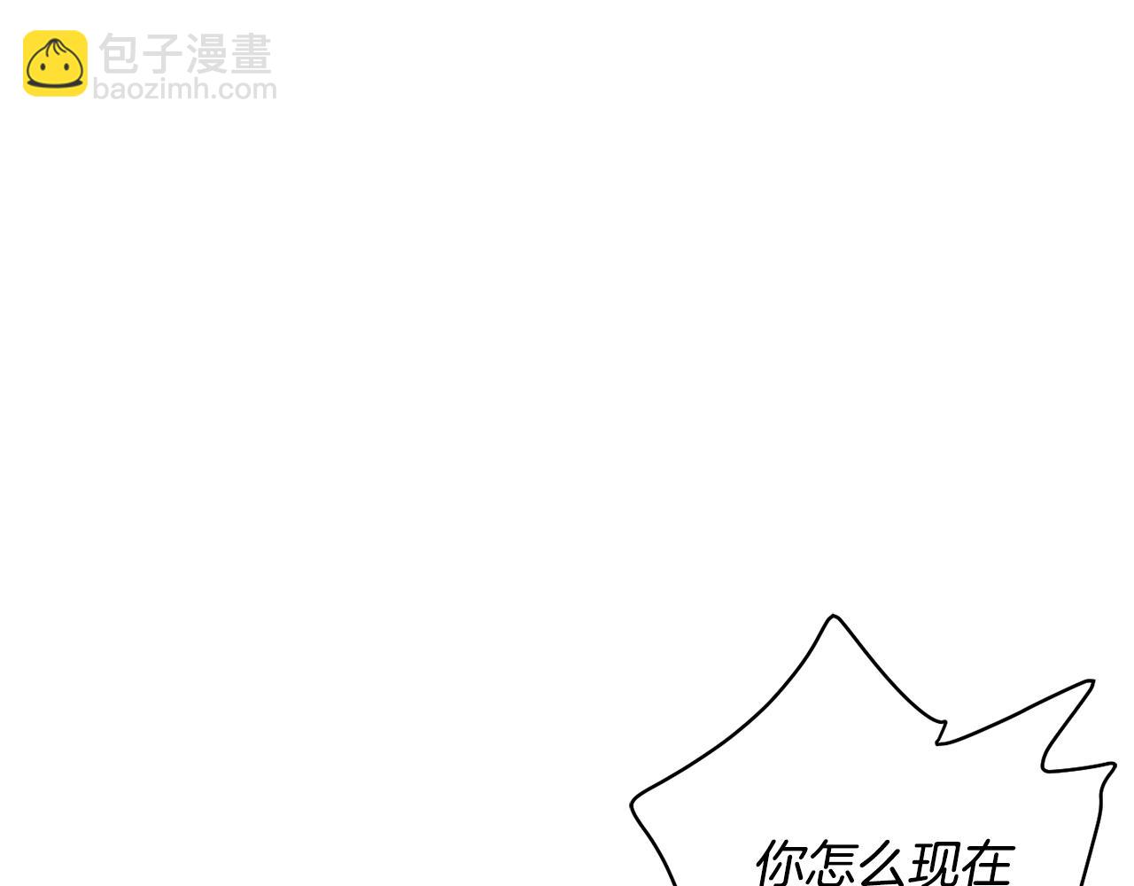 撿回一個異界女團 - 第28話 新同事登場(1/5) - 7