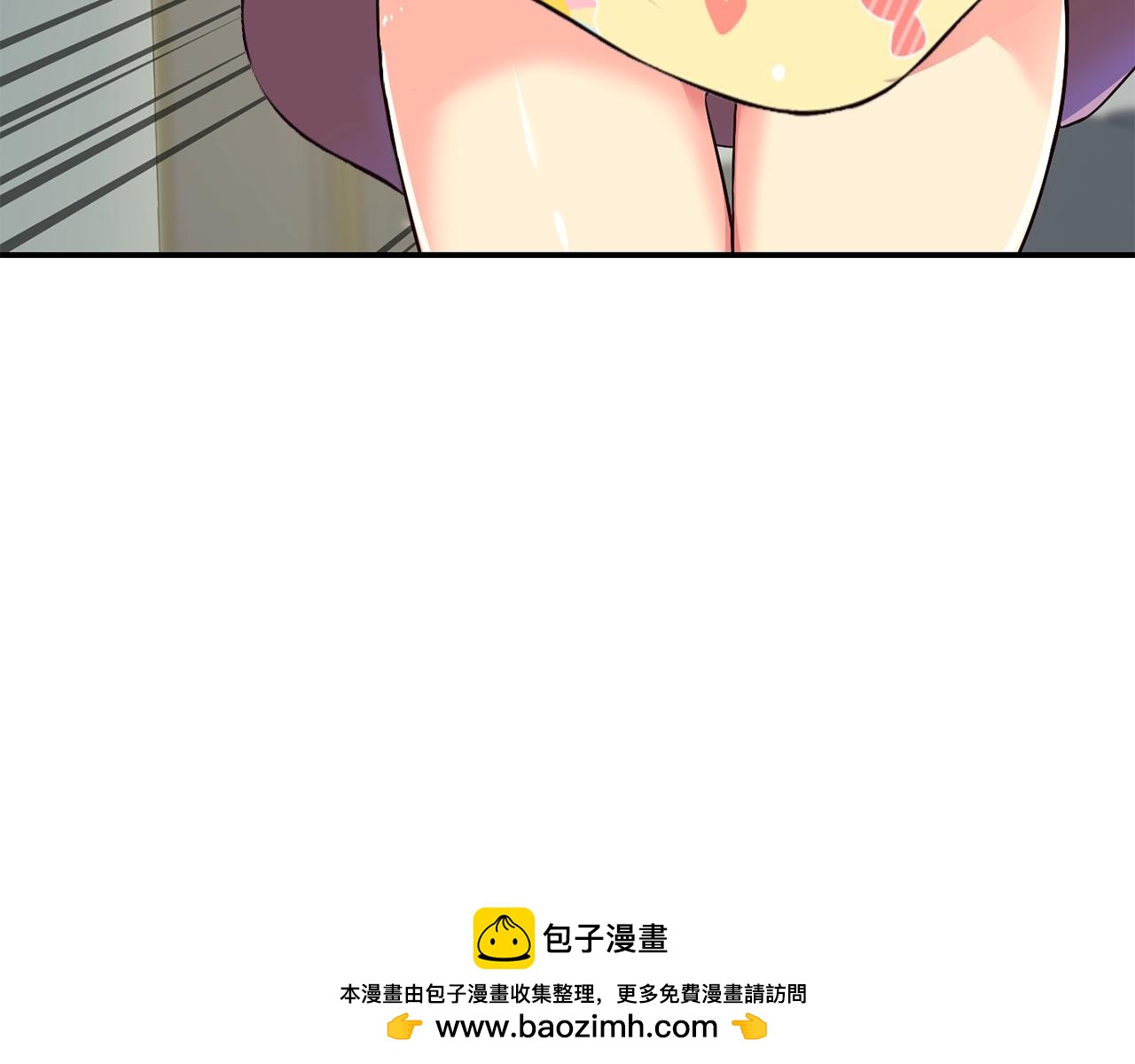 撿回一個異界女團 - 第28話 新同事登場(1/5) - 2