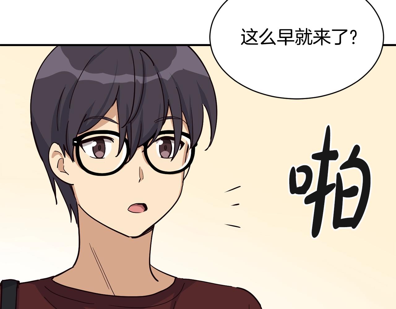 撿回一個異界女團 - 第28話 新同事登場(2/5) - 8