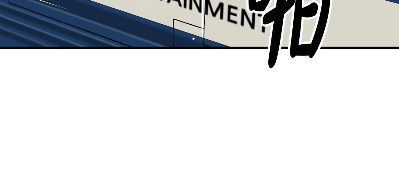 撿回一個異界女團 - 第28話 新同事登場(2/5) - 4