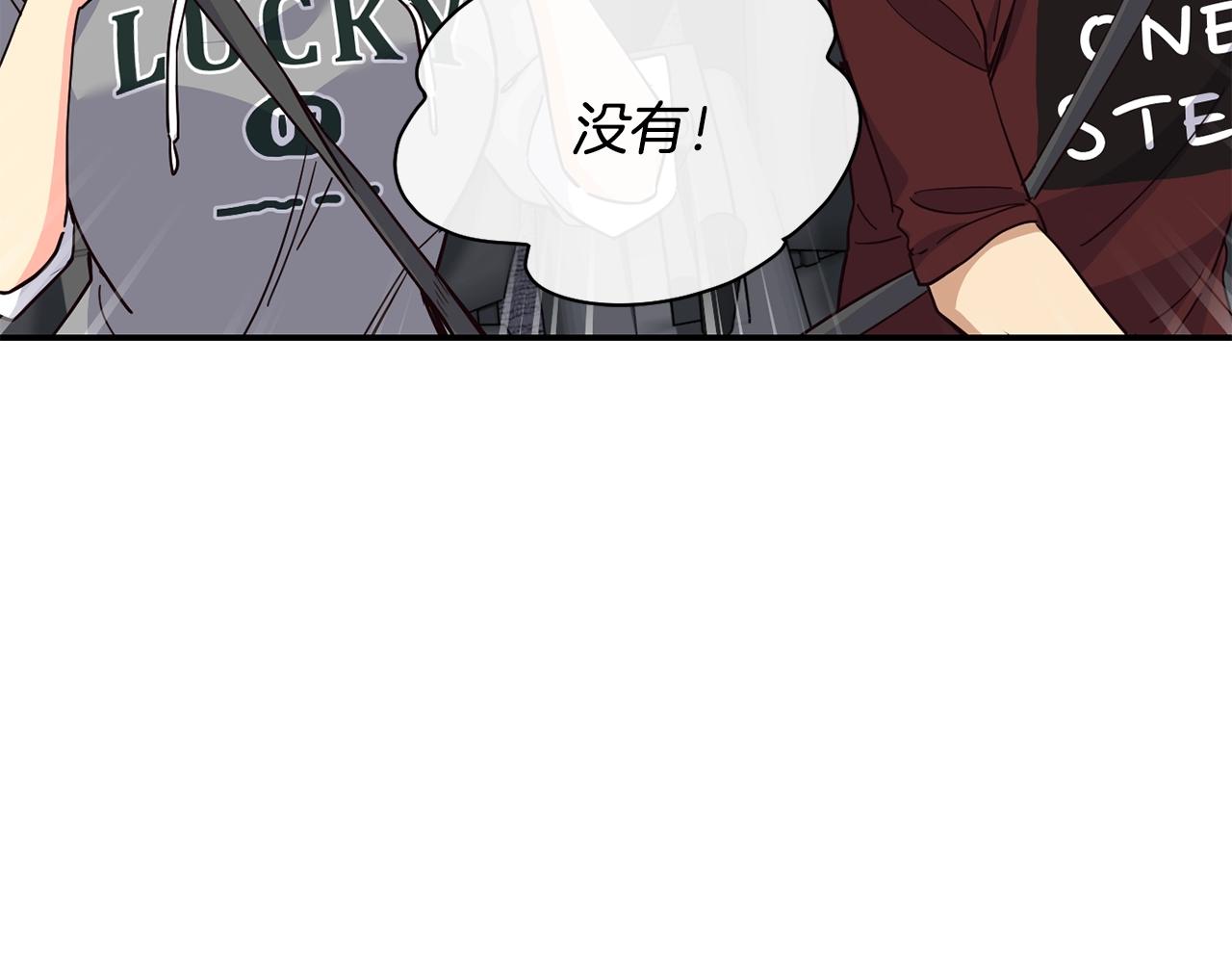 撿回一個異界女團 - 第28話 新同事登場(2/5) - 7