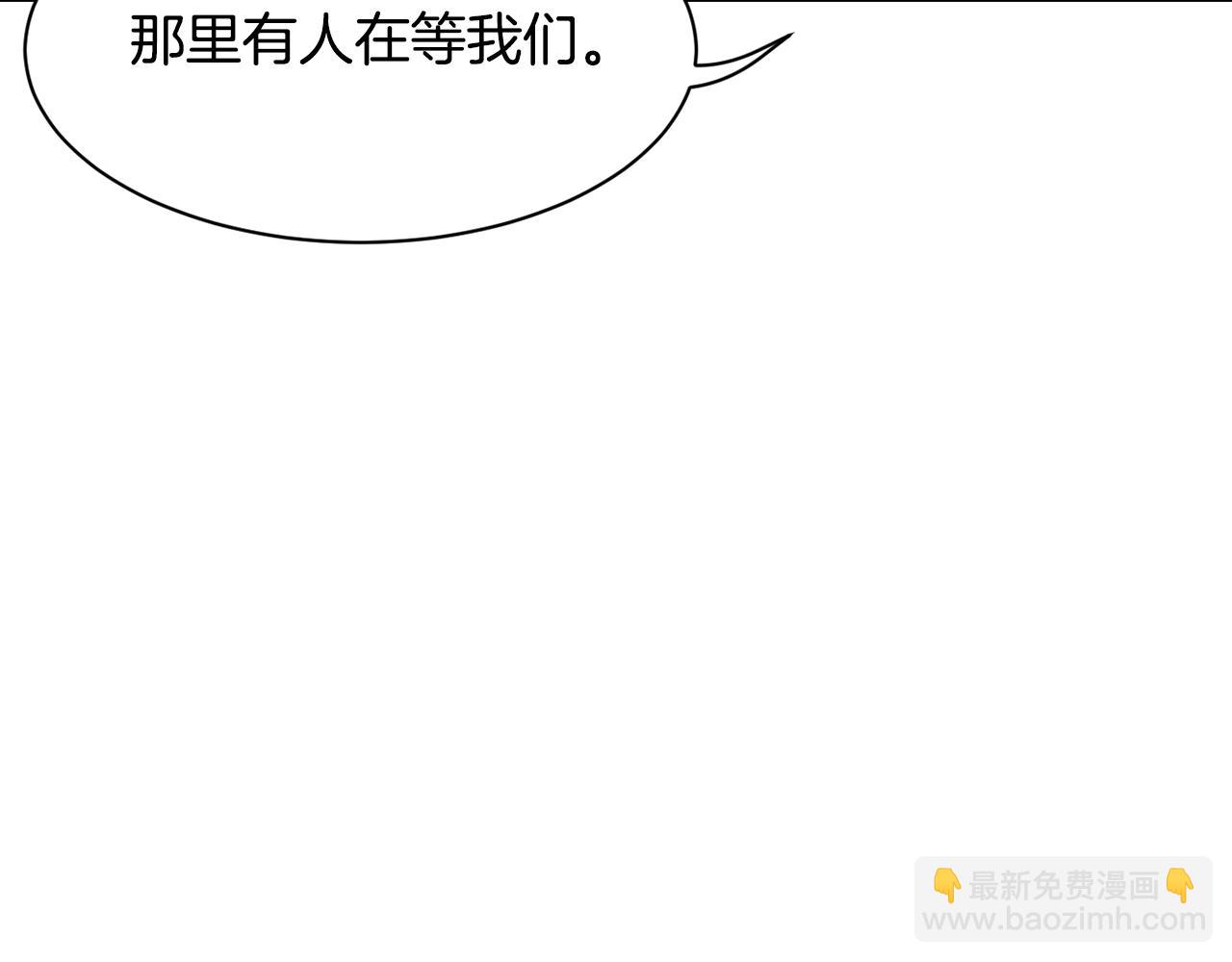 撿回一個異界女團 - 第28話 新同事登場(2/5) - 6