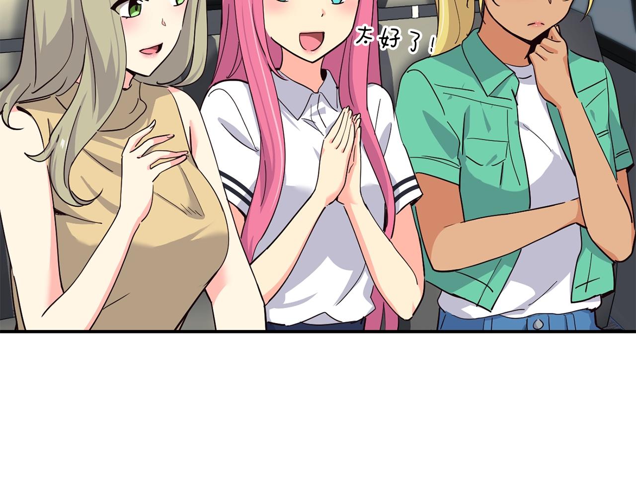 撿回一個異界女團 - 第28話 新同事登場(2/5) - 8