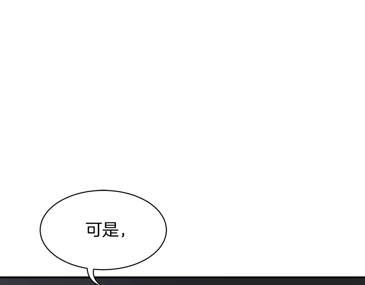 撿回一個異界女團 - 第28話 新同事登場(2/5) - 1