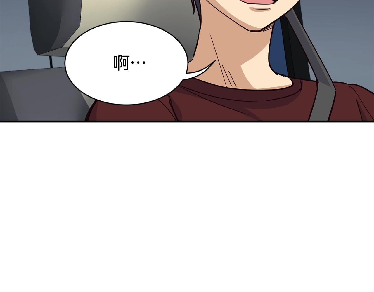 撿回一個異界女團 - 第28話 新同事登場(2/5) - 5