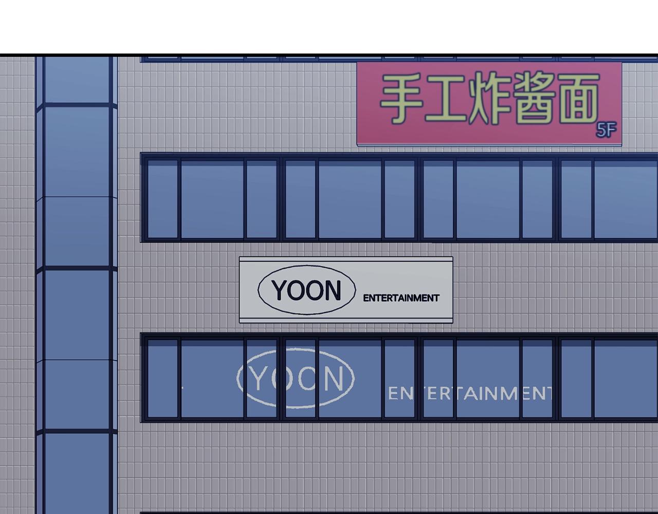 撿回一個異界女團 - 第28話 新同事登場(2/5) - 8