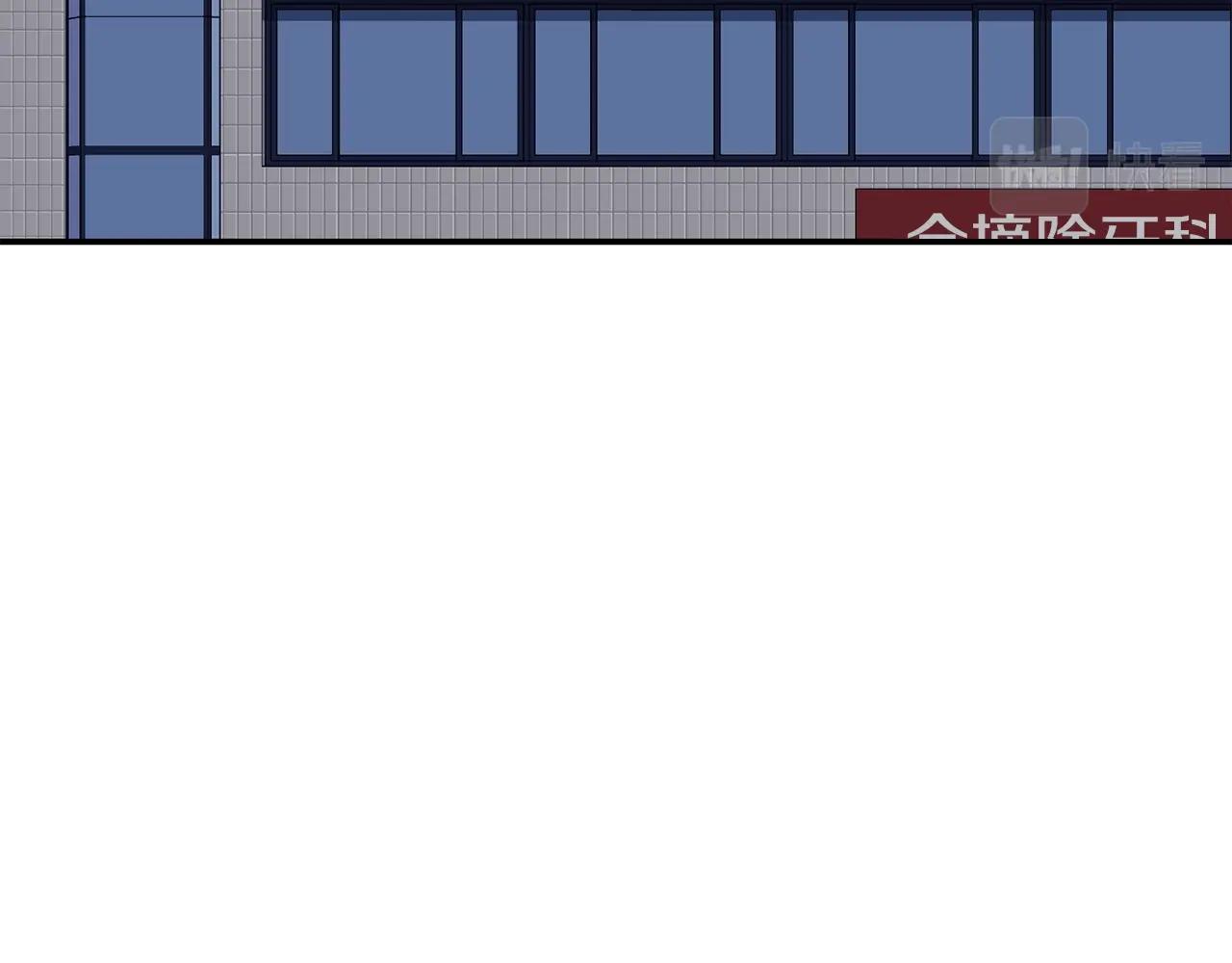 撿回一個異界女團 - 第28話 新同事登場(2/5) - 1