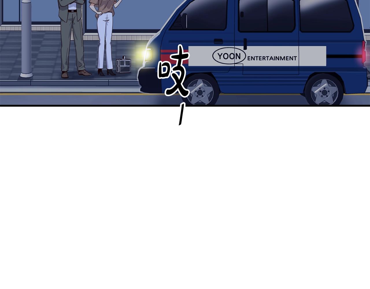 撿回一個異界女團 - 第28話 新同事登場(2/5) - 3