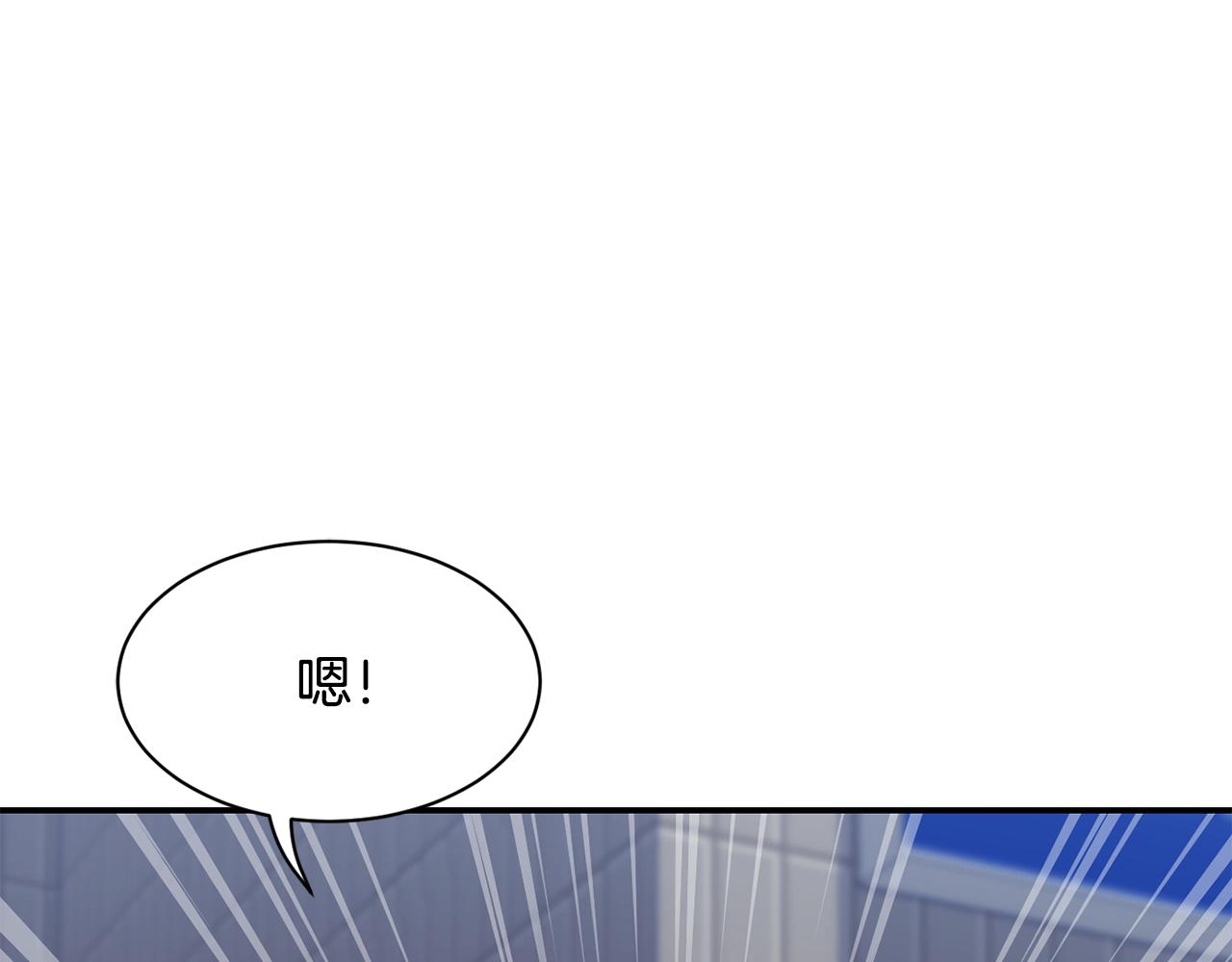 撿回一個異界女團 - 第28話 新同事登場(2/5) - 4