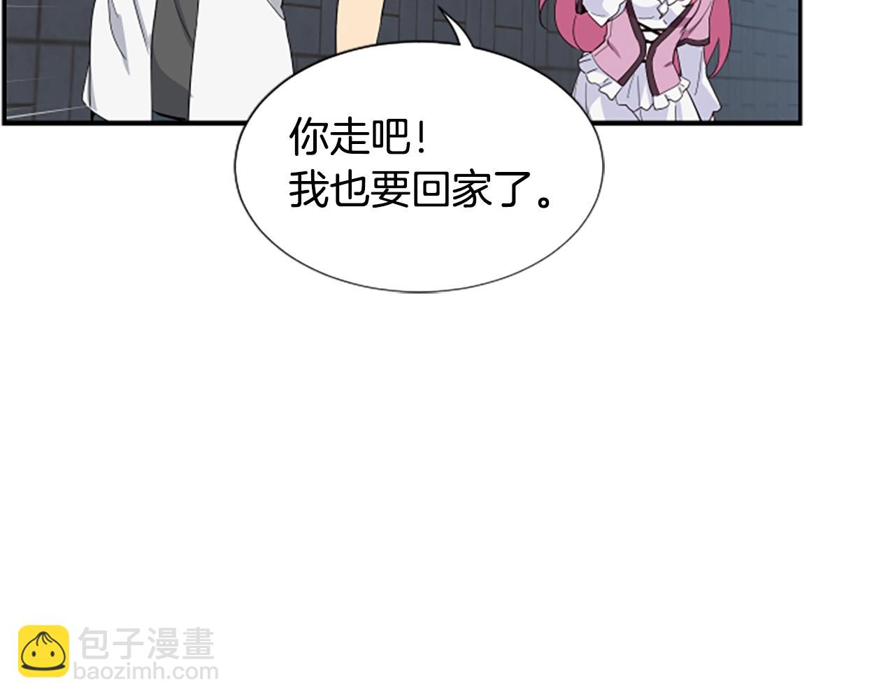 撿回一個異界女團 - 第2話 一個不夠那就一羣！(3/5) - 4