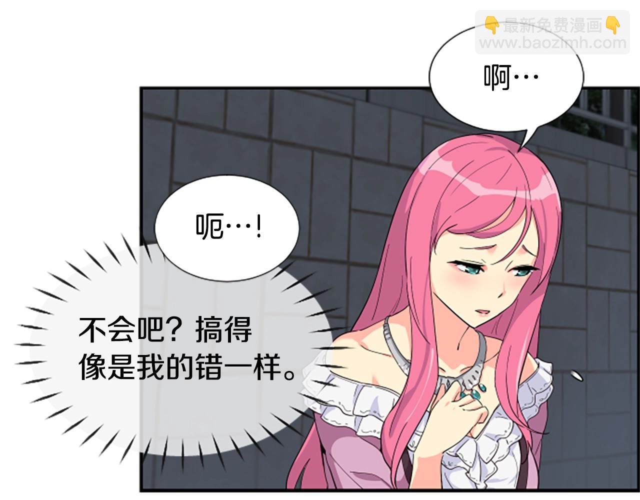 撿回一個異界女團 - 第2話 一個不夠那就一羣！(3/5) - 5