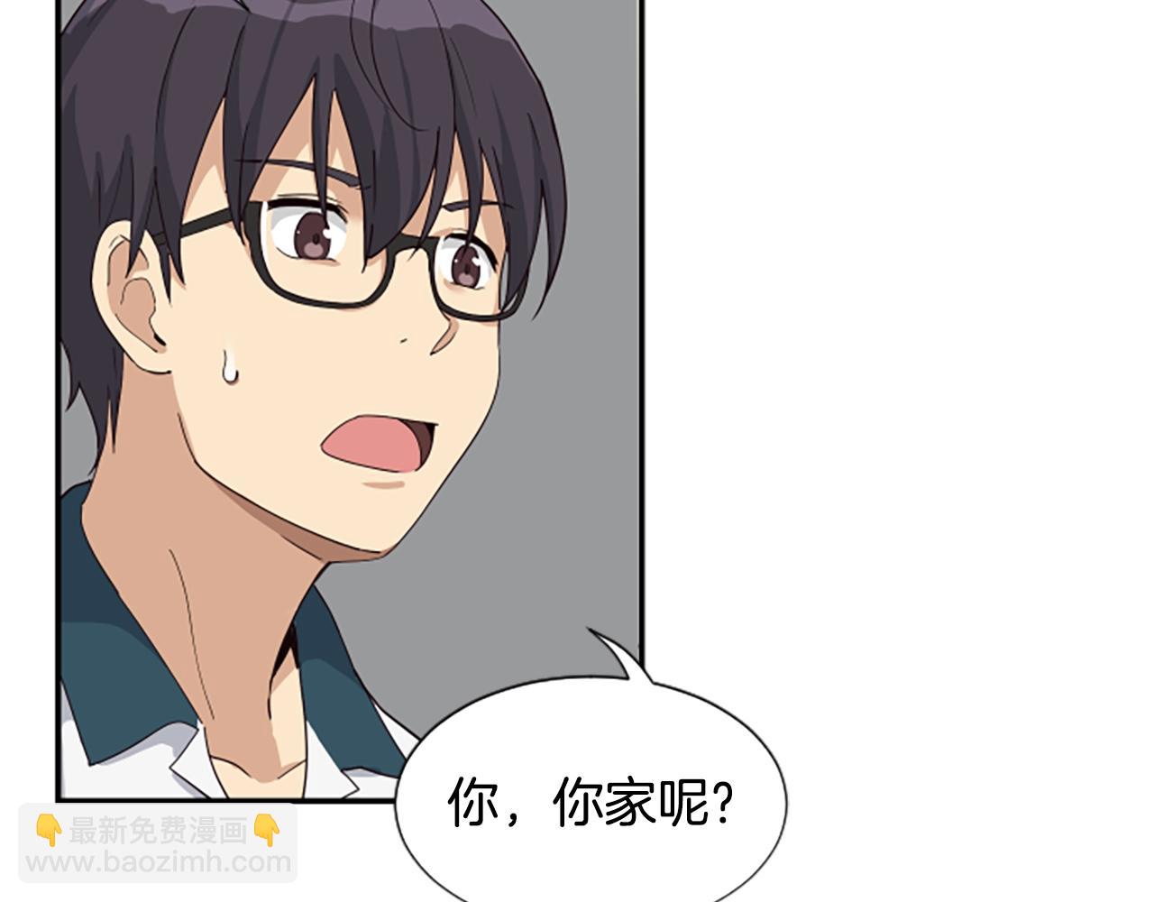 撿回一個異界女團 - 第2話 一個不夠那就一羣！(3/5) - 2