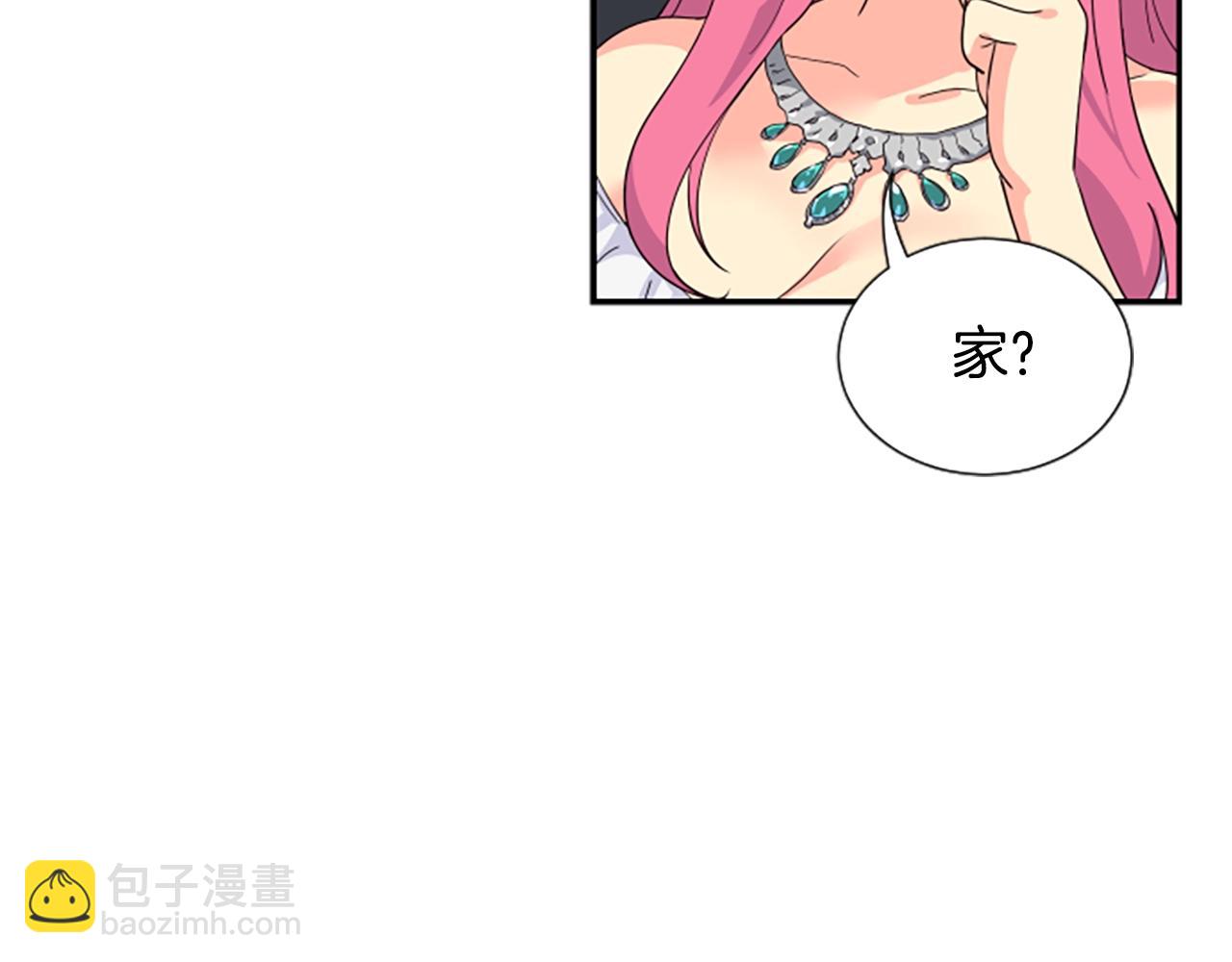 撿回一個異界女團 - 第2話 一個不夠那就一羣！(3/5) - 4