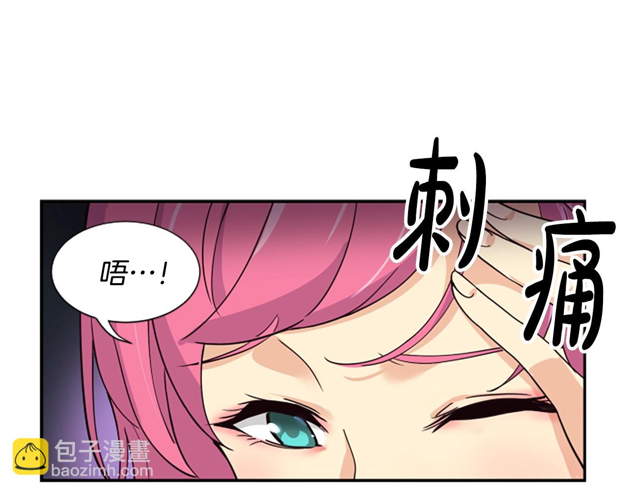 撿回一個異界女團 - 第2話 一個不夠那就一羣！(3/5) - 5