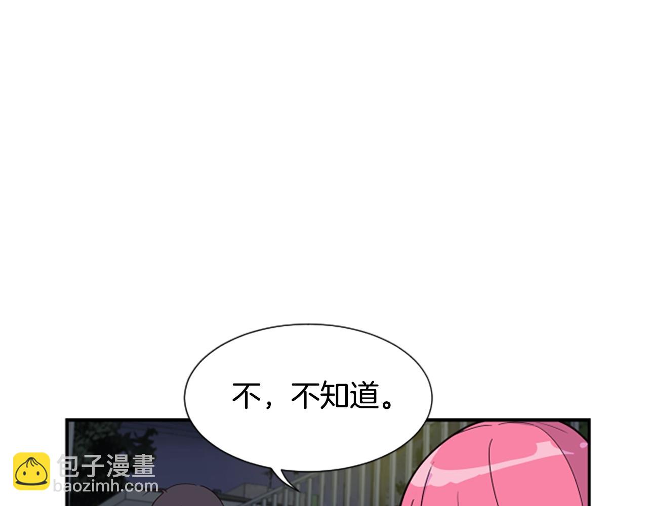 撿回一個異界女團 - 第2話 一個不夠那就一羣！(3/5) - 7