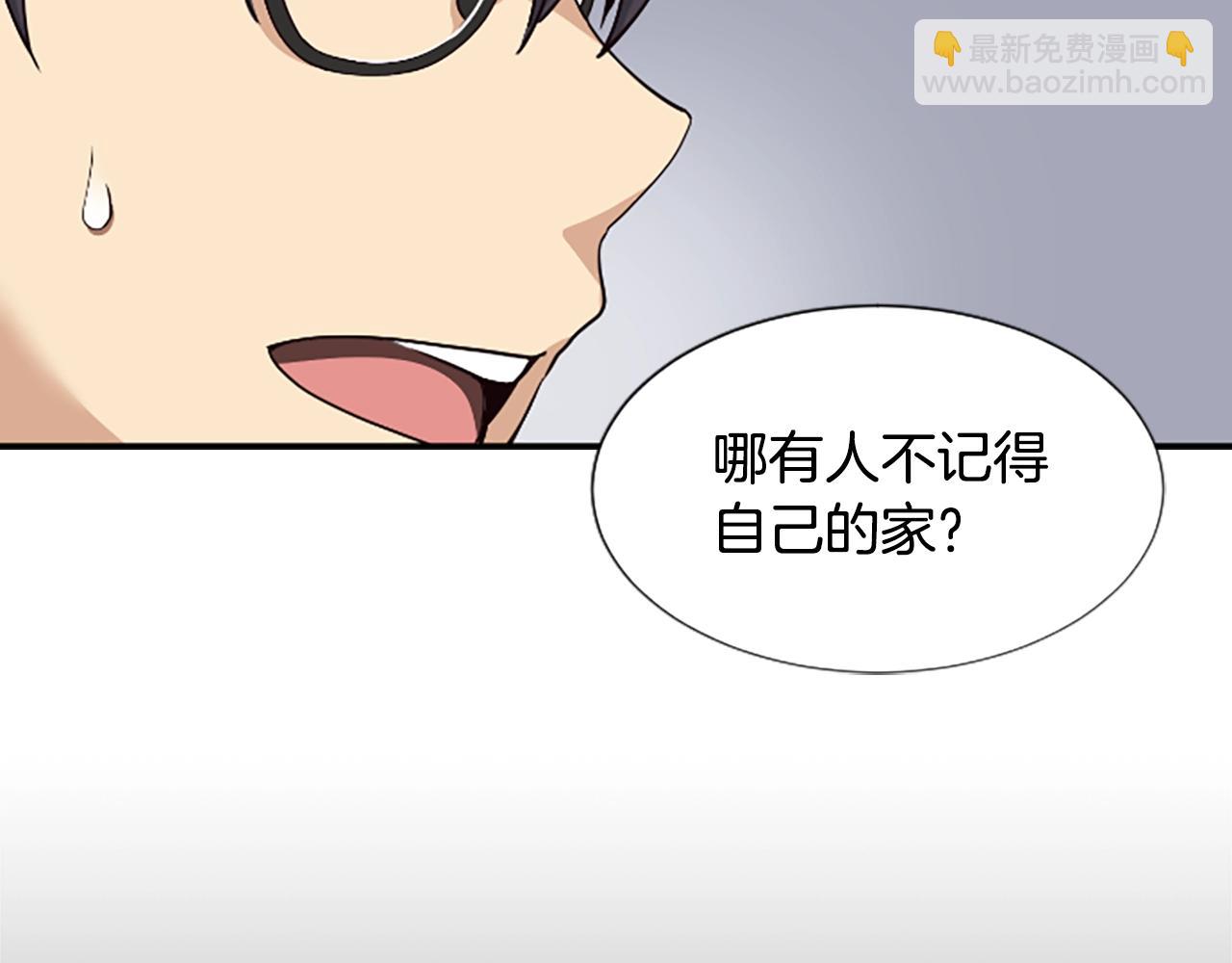 撿回一個異界女團 - 第2話 一個不夠那就一羣！(3/5) - 2