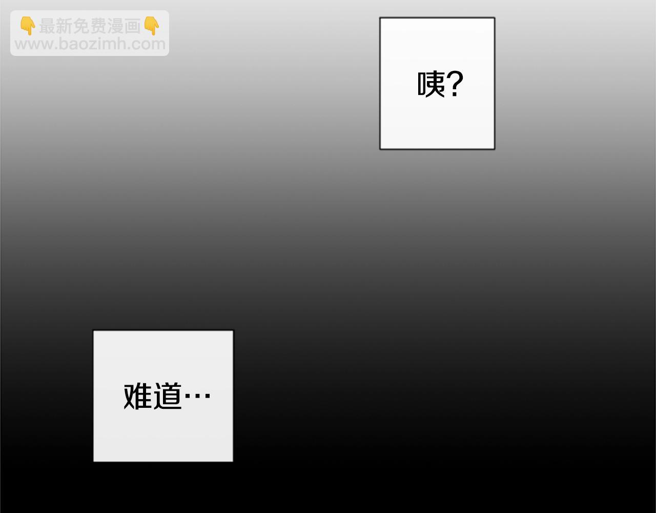 撿回一個異界女團 - 第2話 一個不夠那就一羣！(3/5) - 3