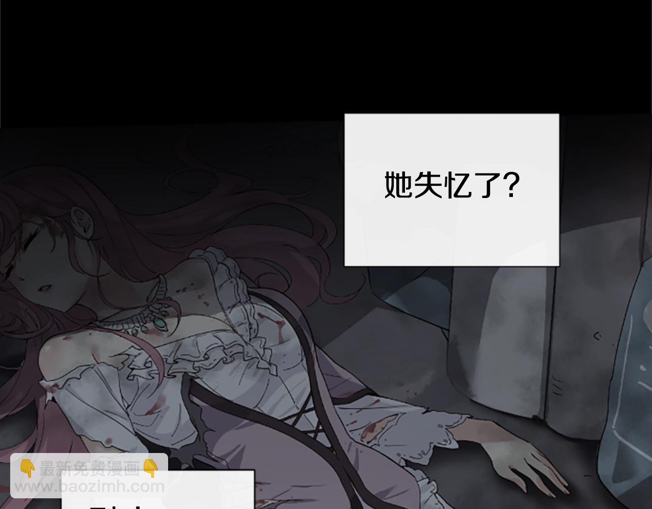 撿回一個異界女團 - 第2話 一個不夠那就一羣！(3/5) - 4