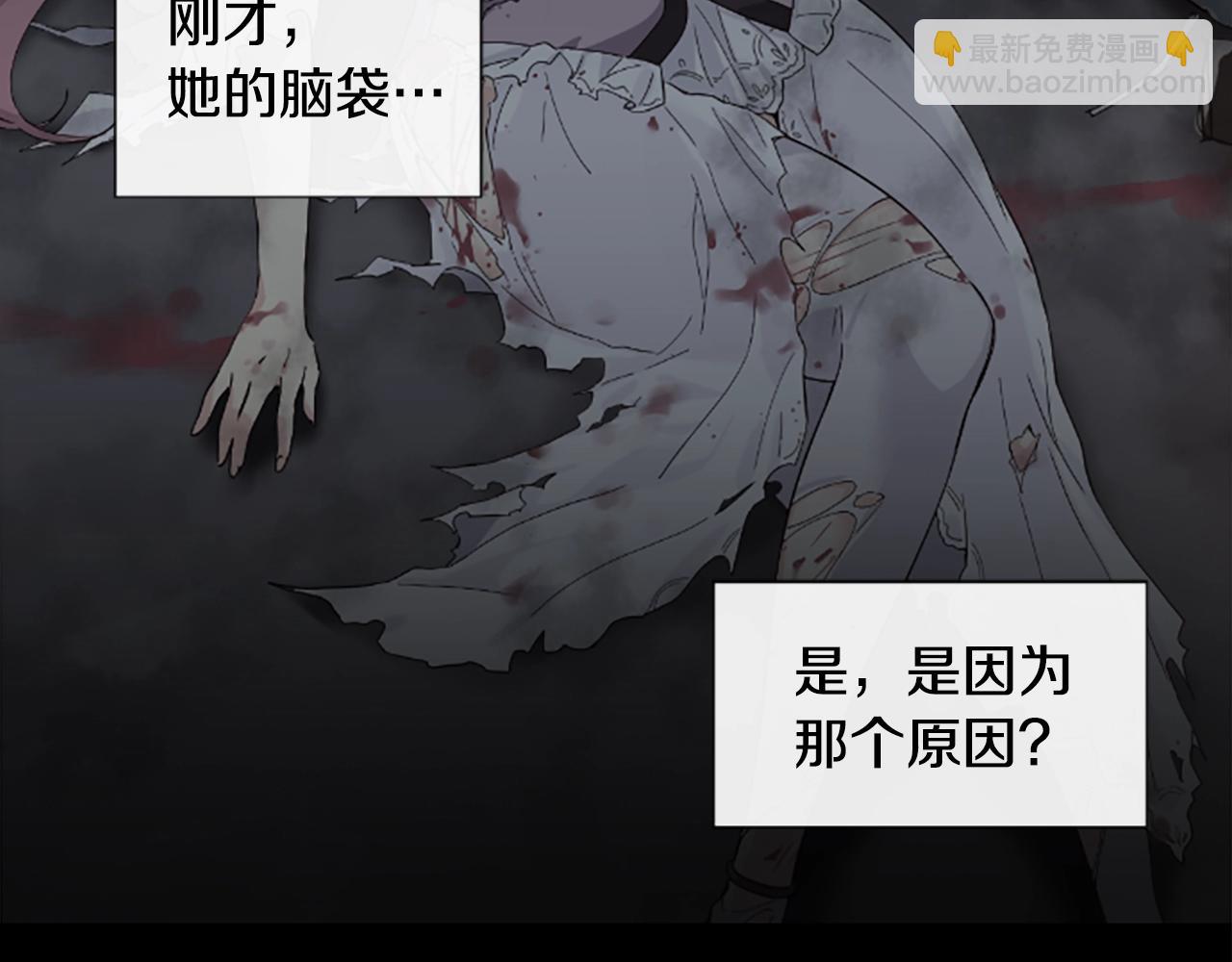 撿回一個異界女團 - 第2話 一個不夠那就一羣！(3/5) - 5