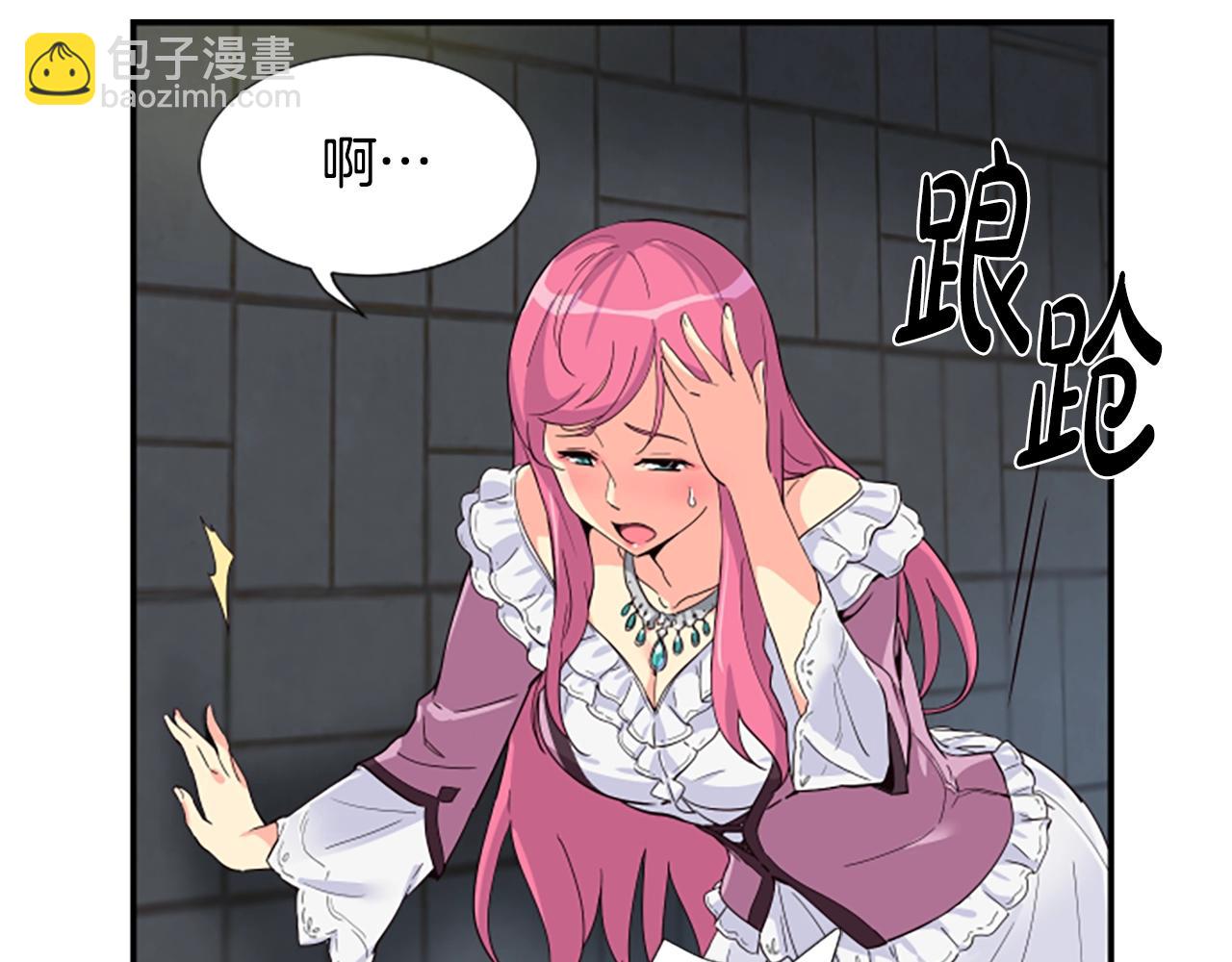 撿回一個異界女團 - 第2話 一個不夠那就一羣！(3/5) - 8