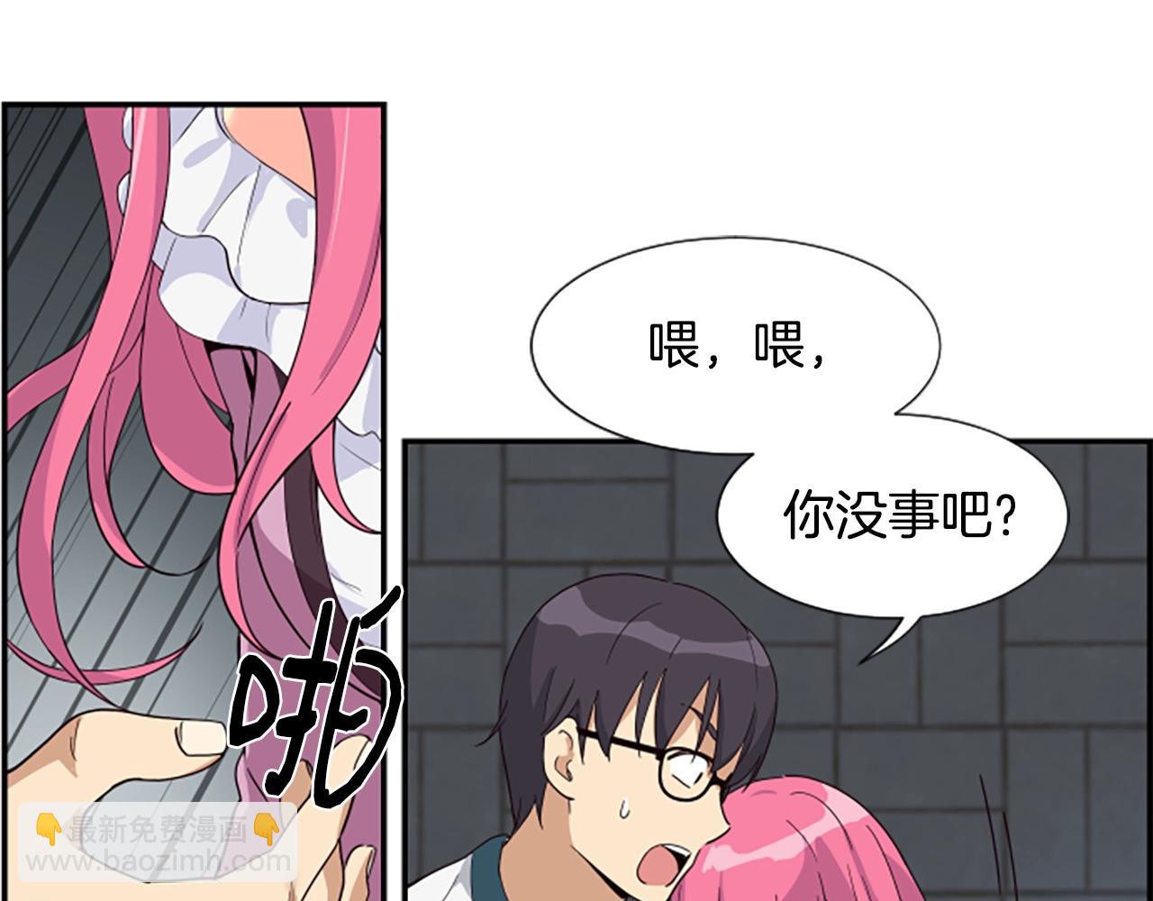 撿回一個異界女團 - 第2話 一個不夠那就一羣！(3/5) - 2