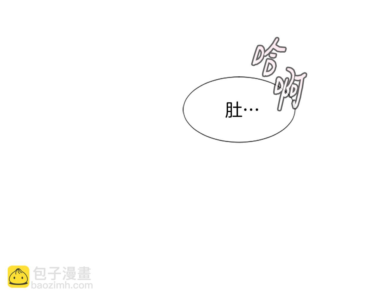 撿回一個異界女團 - 第2話 一個不夠那就一羣！(3/5) - 4