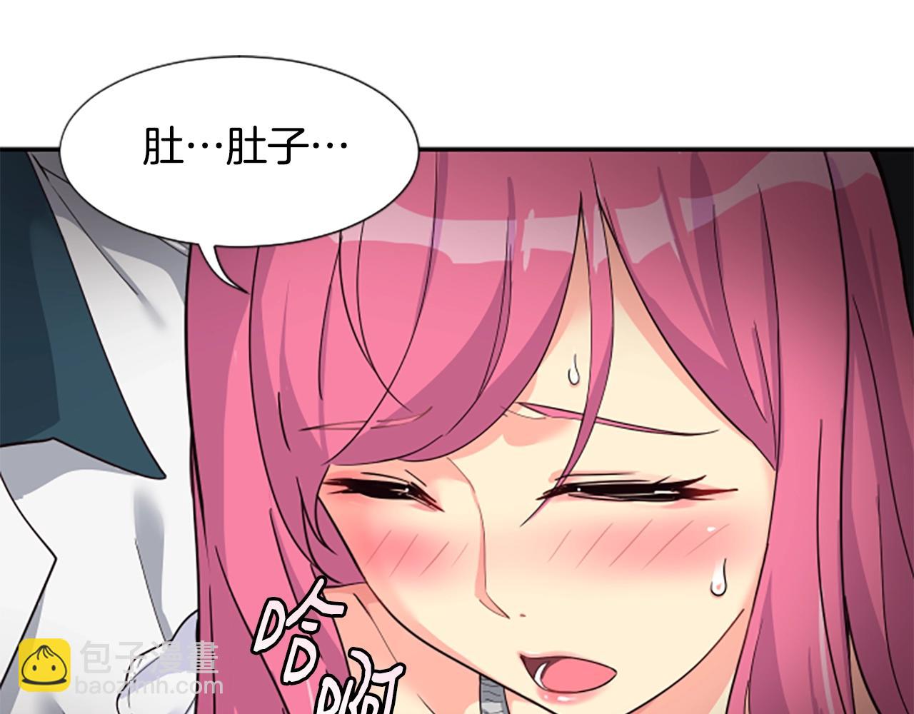 撿回一個異界女團 - 第2話 一個不夠那就一羣！(3/5) - 5