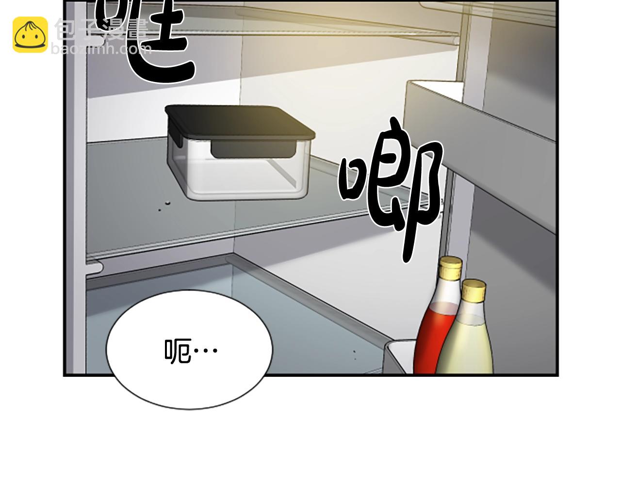 撿回一個異界女團 - 第2話 一個不夠那就一羣！(3/5) - 8