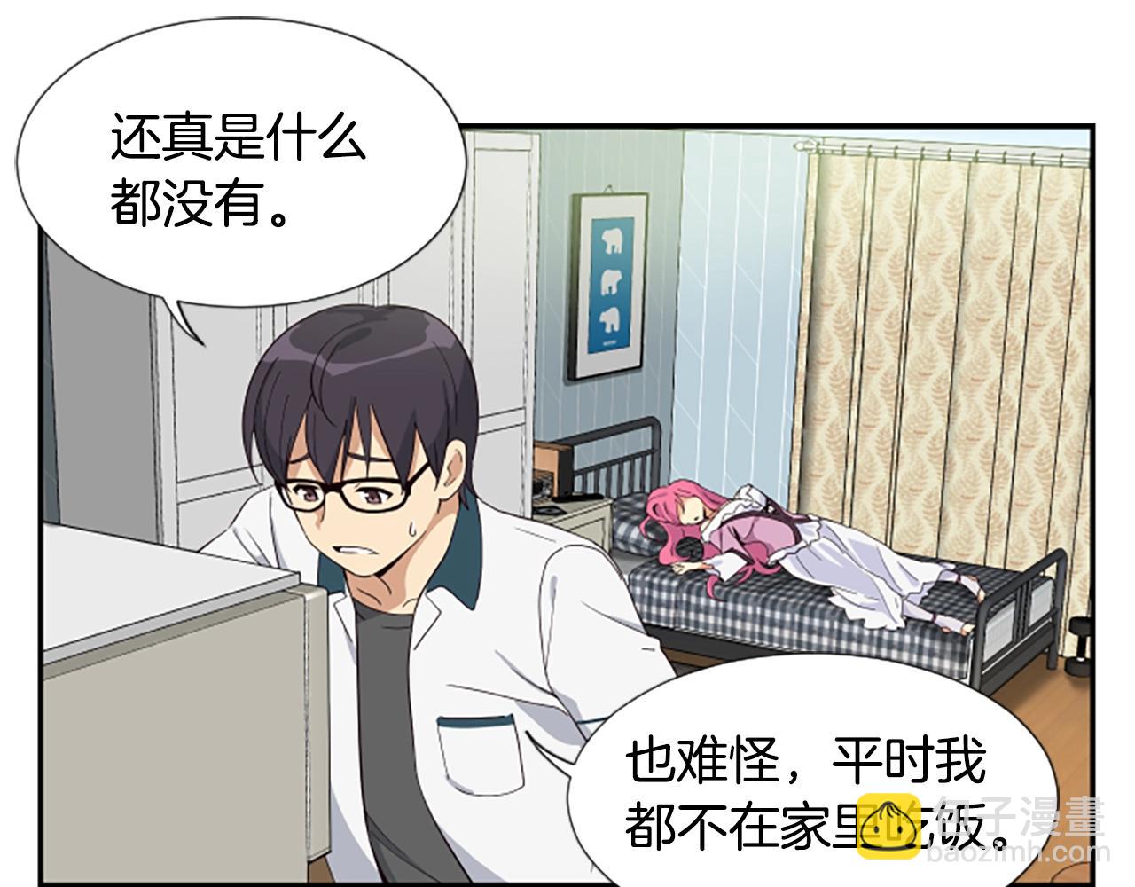 撿回一個異界女團 - 第2話 一個不夠那就一羣！(3/5) - 2