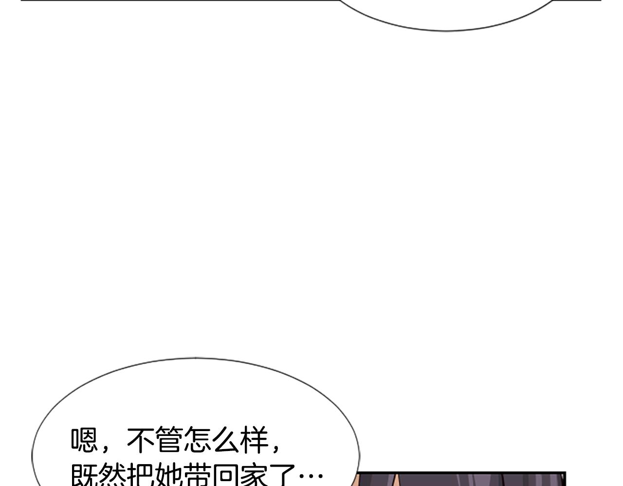 撿回一個異界女團 - 第2話 一個不夠那就一羣！(3/5) - 3