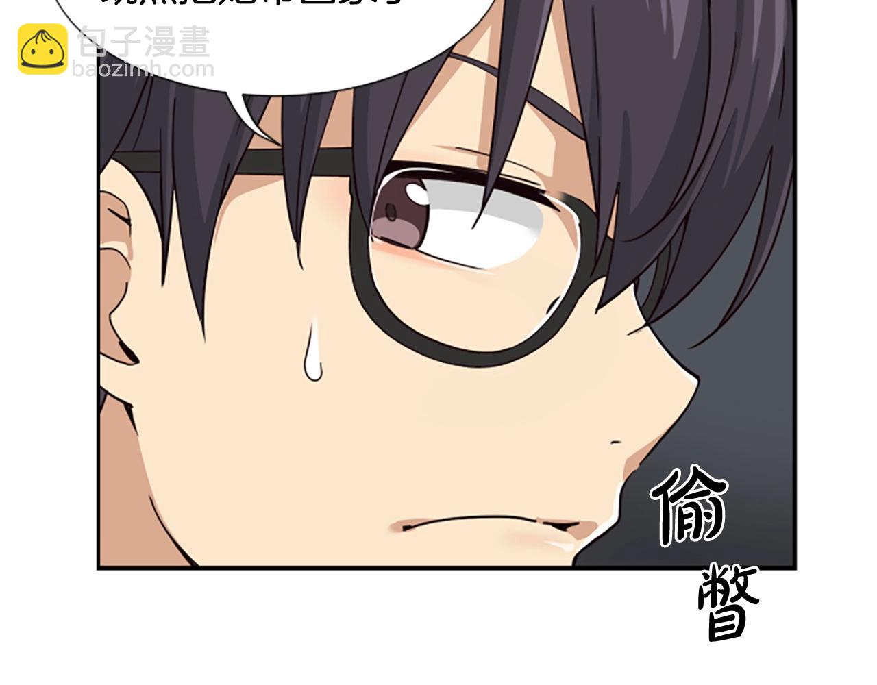 撿回一個異界女團 - 第2話 一個不夠那就一羣！(3/5) - 4