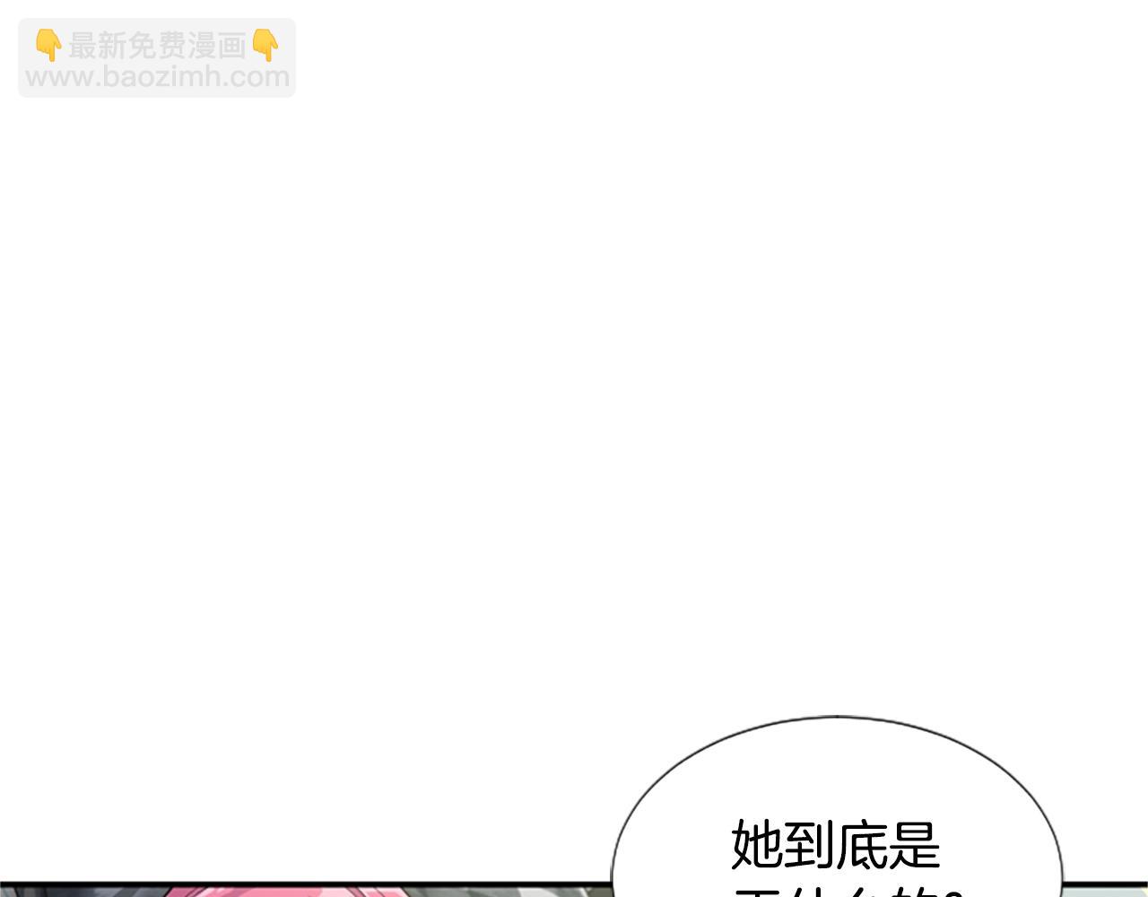 撿回一個異界女團 - 第2話 一個不夠那就一羣！(3/5) - 5