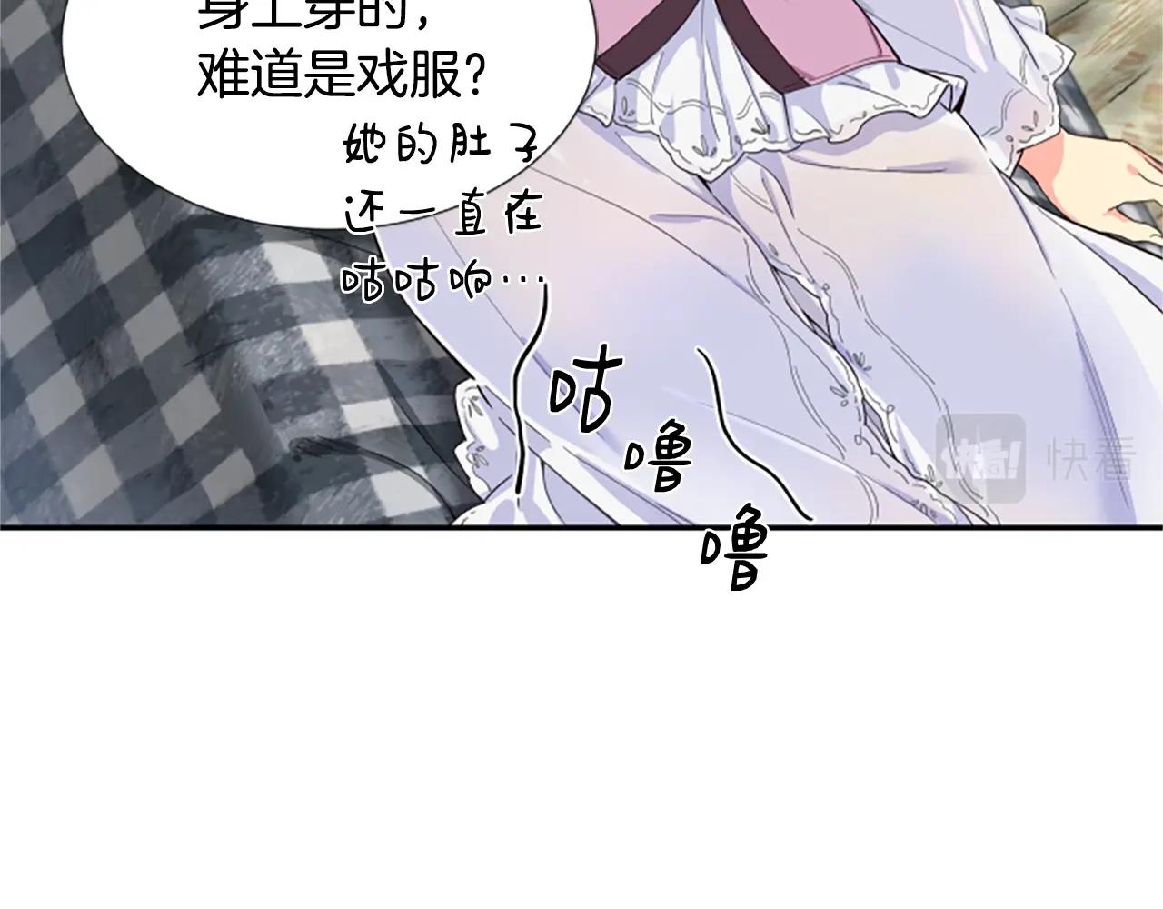 撿回一個異界女團 - 第2話 一個不夠那就一羣！(4/5) - 5