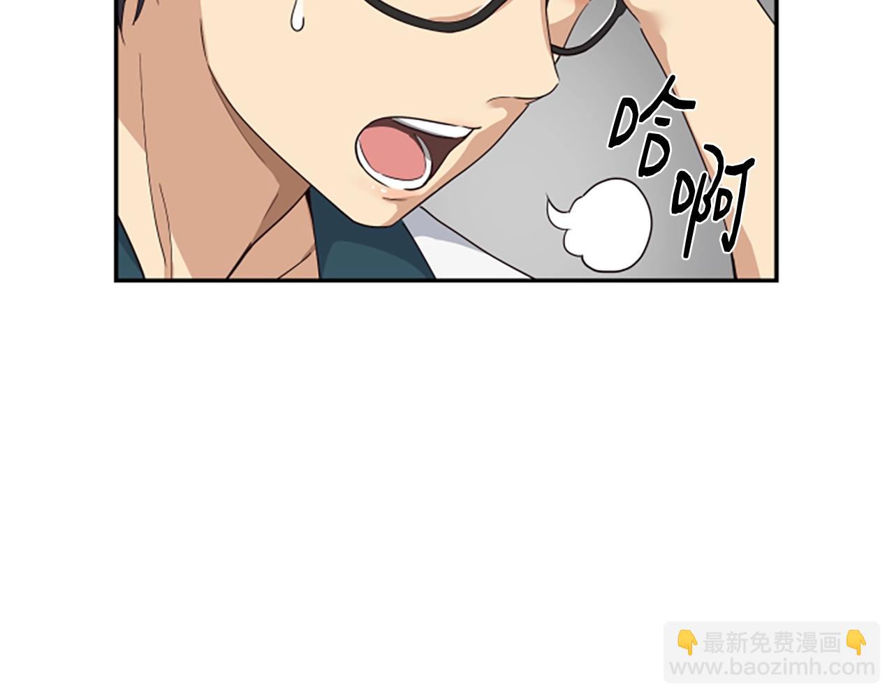 撿回一個異界女團 - 第2話 一個不夠那就一羣！(4/5) - 3