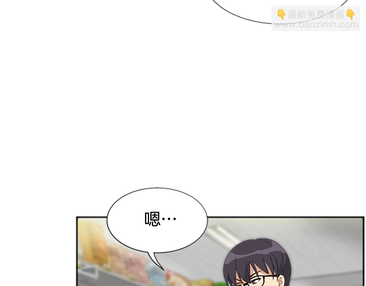 撿回一個異界女團 - 第2話 一個不夠那就一羣！(4/5) - 7