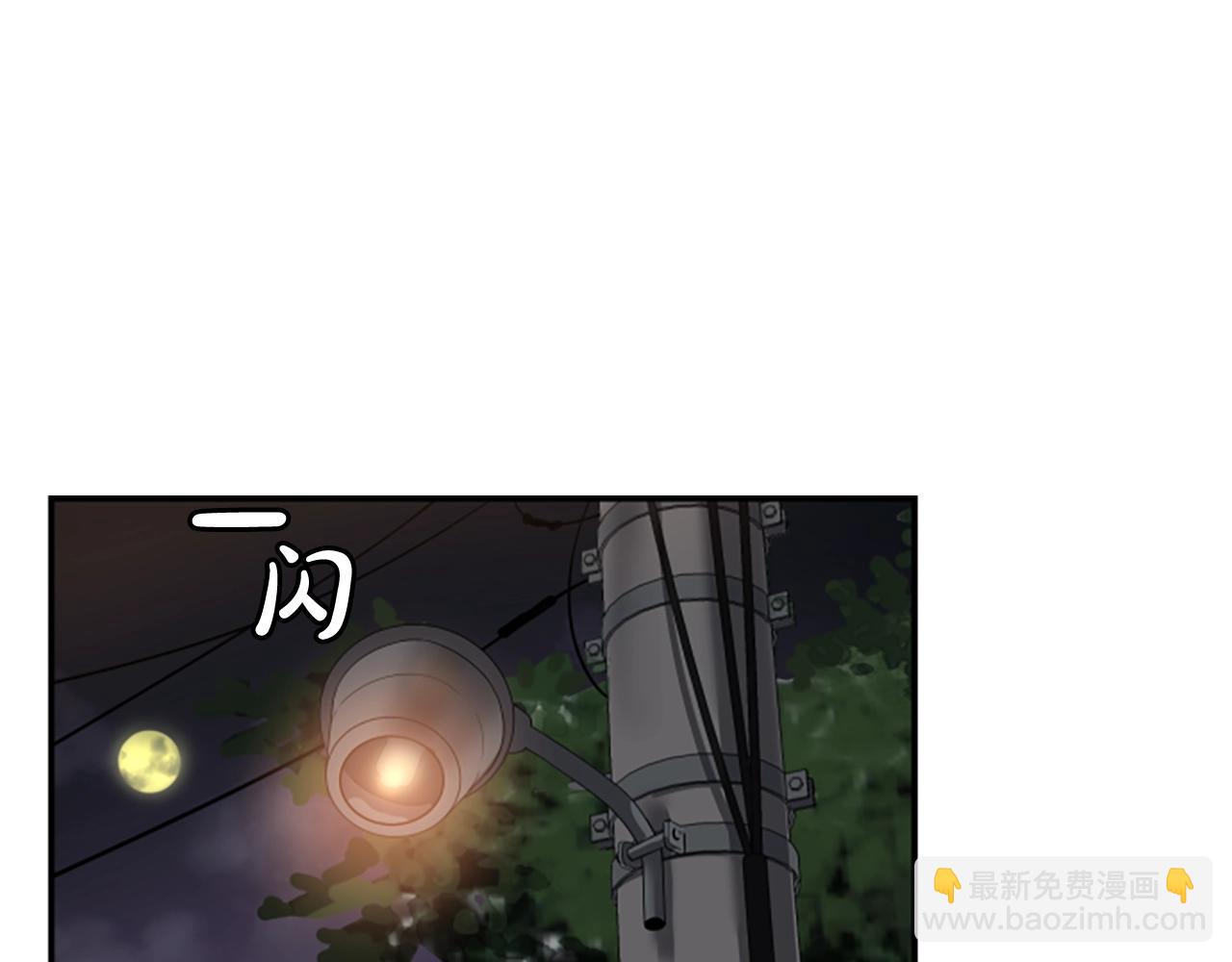 撿回一個異界女團 - 第2話 一個不夠那就一羣！(1/5) - 1