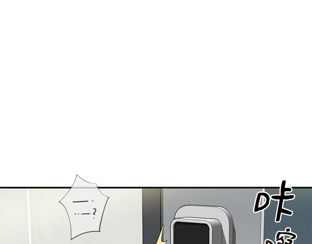 撿回一個異界女團 - 第2話 一個不夠那就一羣！(4/5) - 8