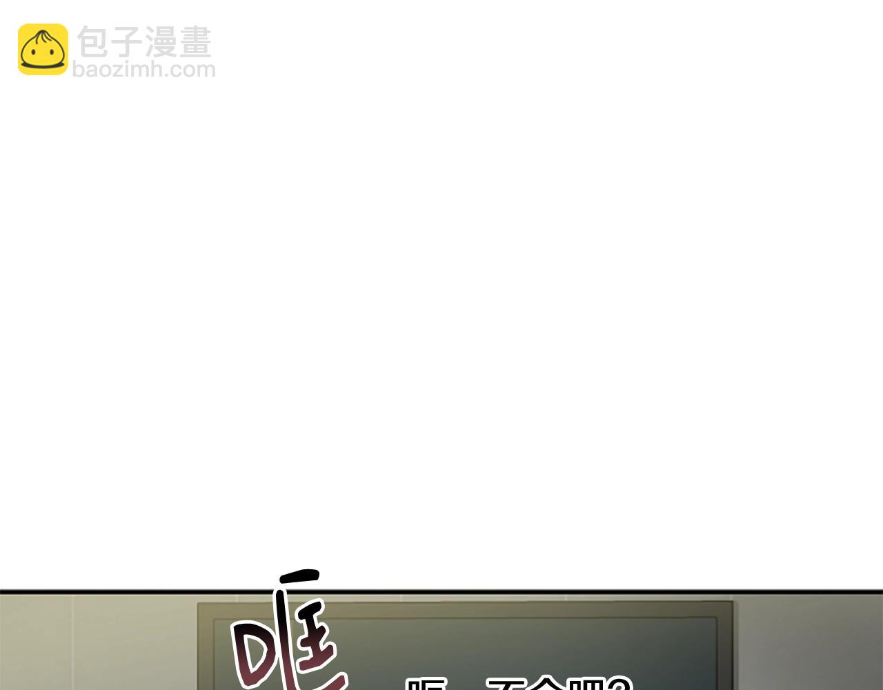 撿回一個異界女團 - 第2話 一個不夠那就一羣！(4/5) - 2