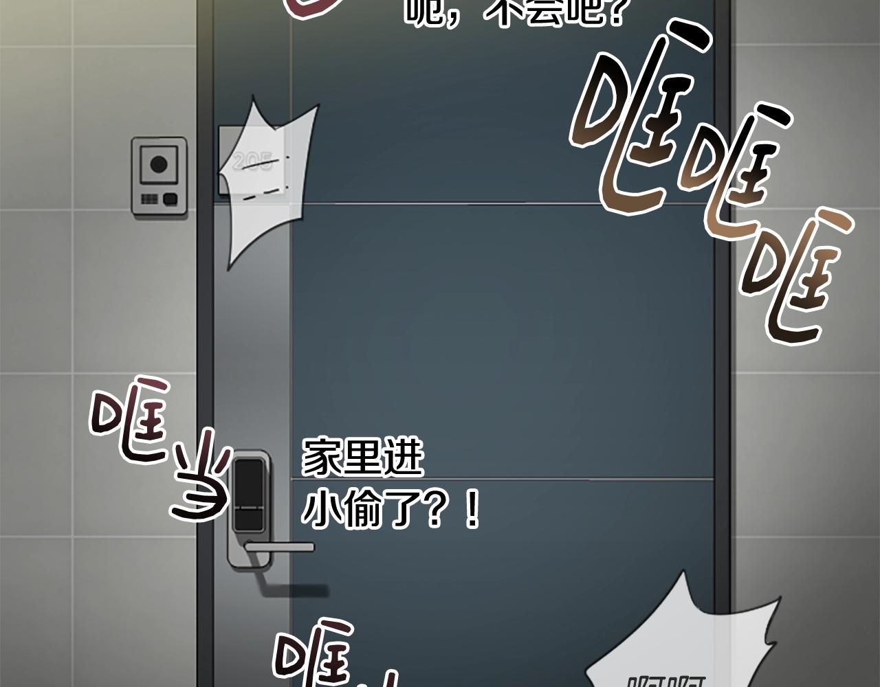 撿回一個異界女團 - 第2話 一個不夠那就一羣！(4/5) - 3