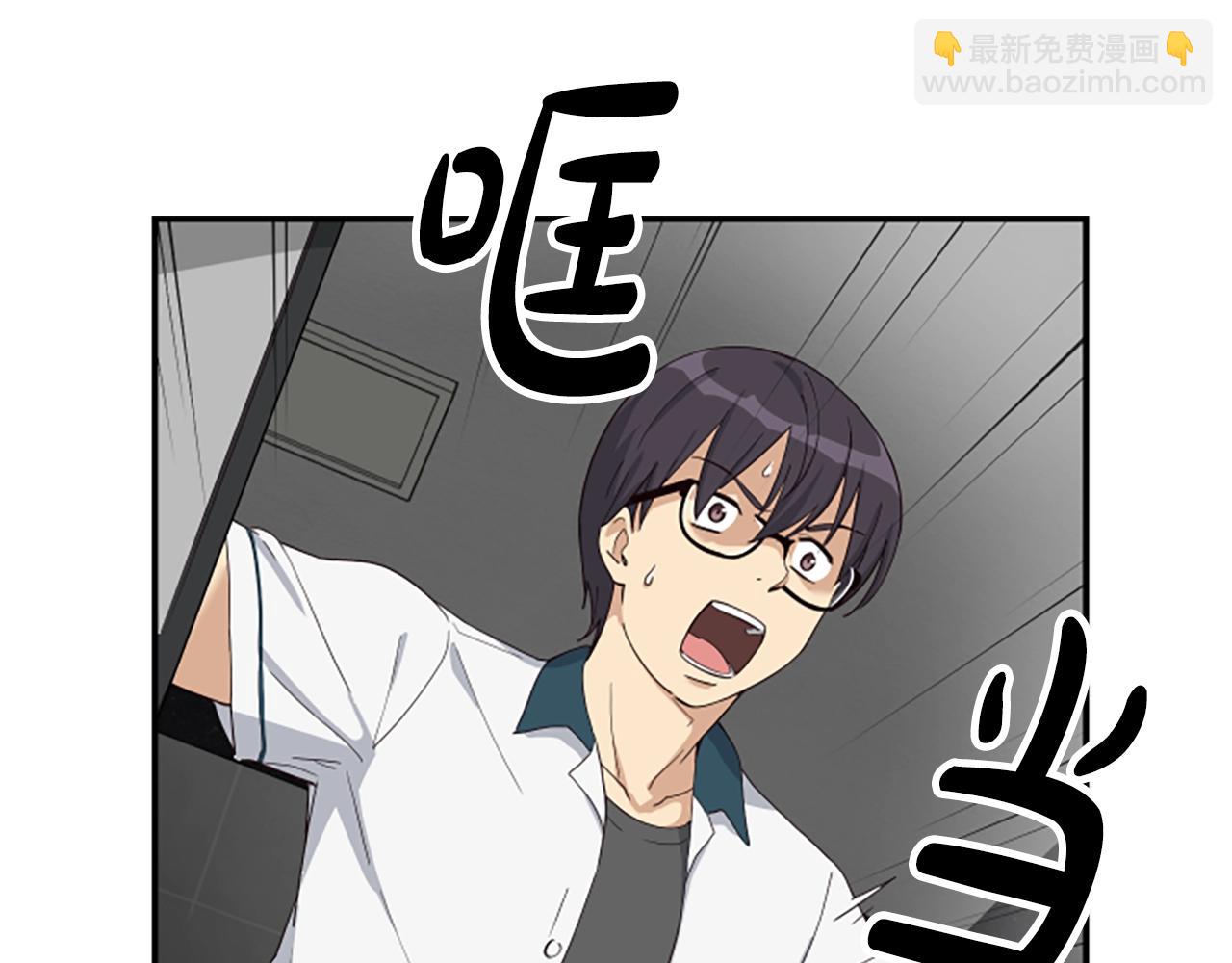 撿回一個異界女團 - 第2話 一個不夠那就一羣！(4/5) - 5