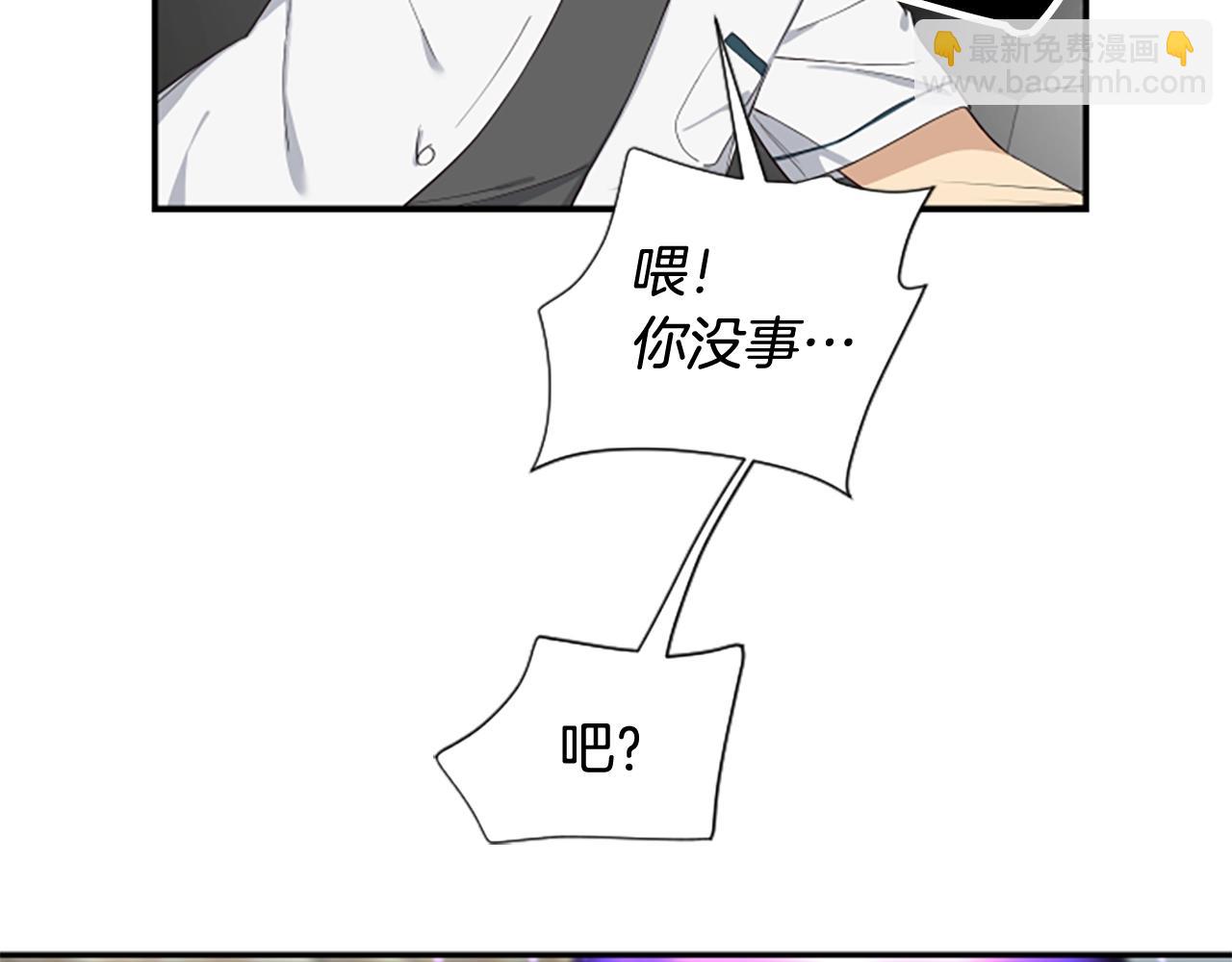 撿回一個異界女團 - 第2話 一個不夠那就一羣！(4/5) - 6