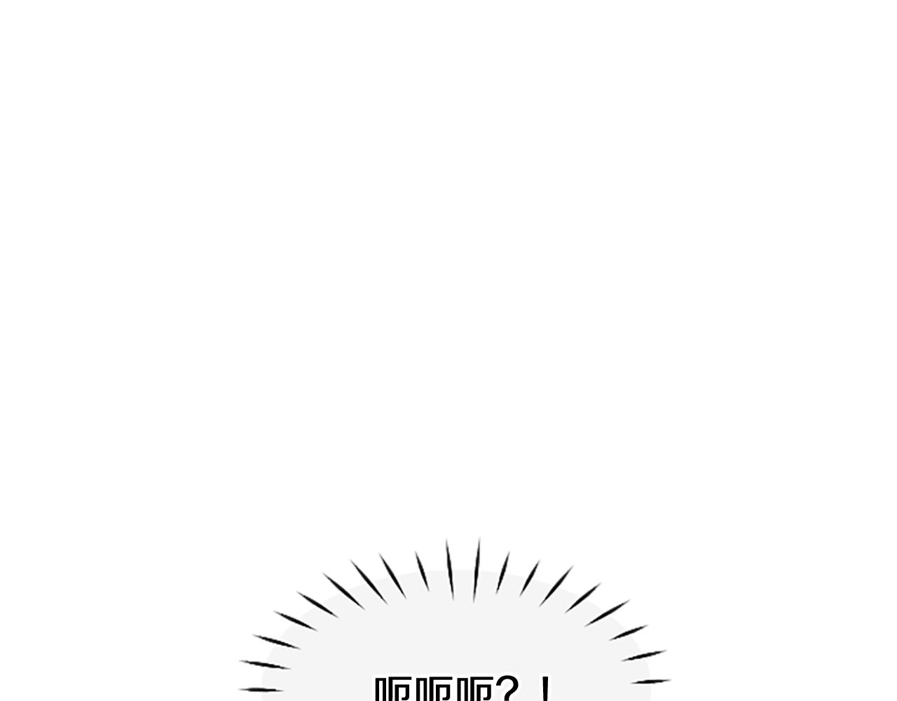 撿回一個異界女團 - 第2話 一個不夠那就一羣！(4/5) - 8