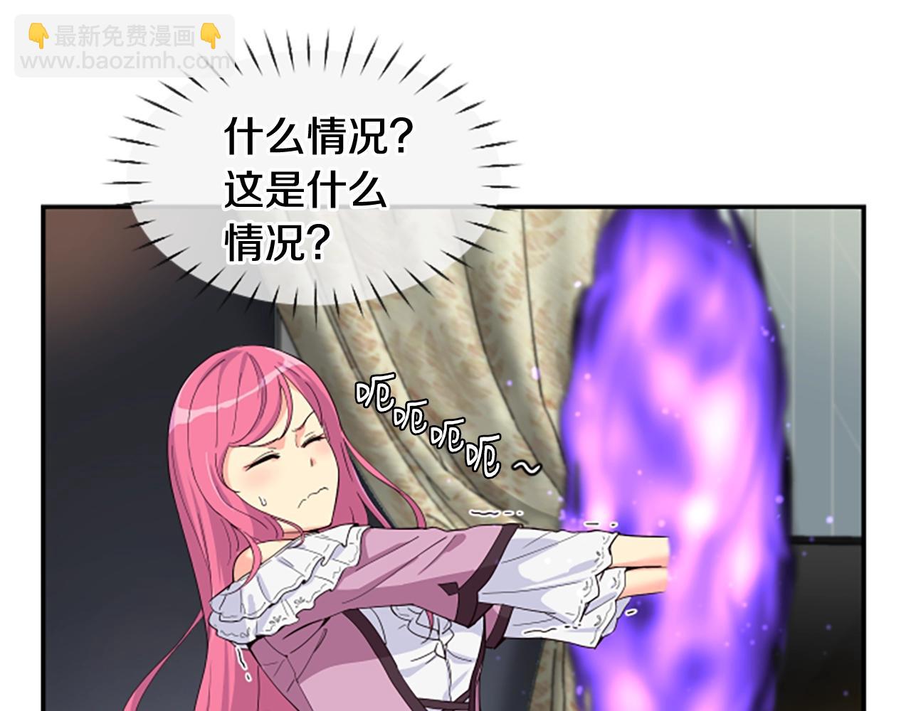 撿回一個異界女團 - 第2話 一個不夠那就一羣！(4/5) - 2