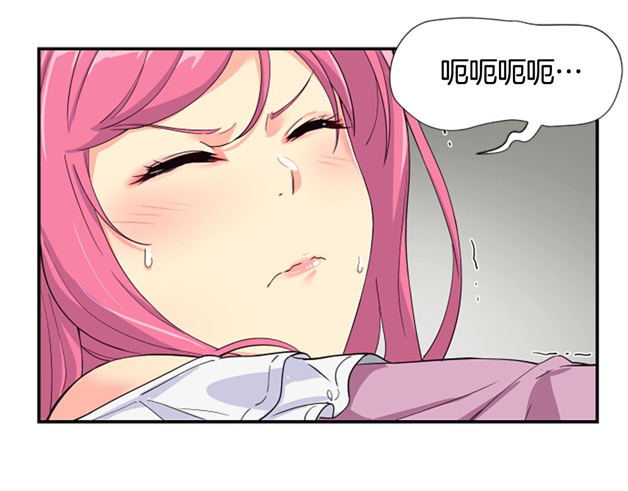 撿回一個異界女團 - 第2話 一個不夠那就一羣！(4/5) - 7