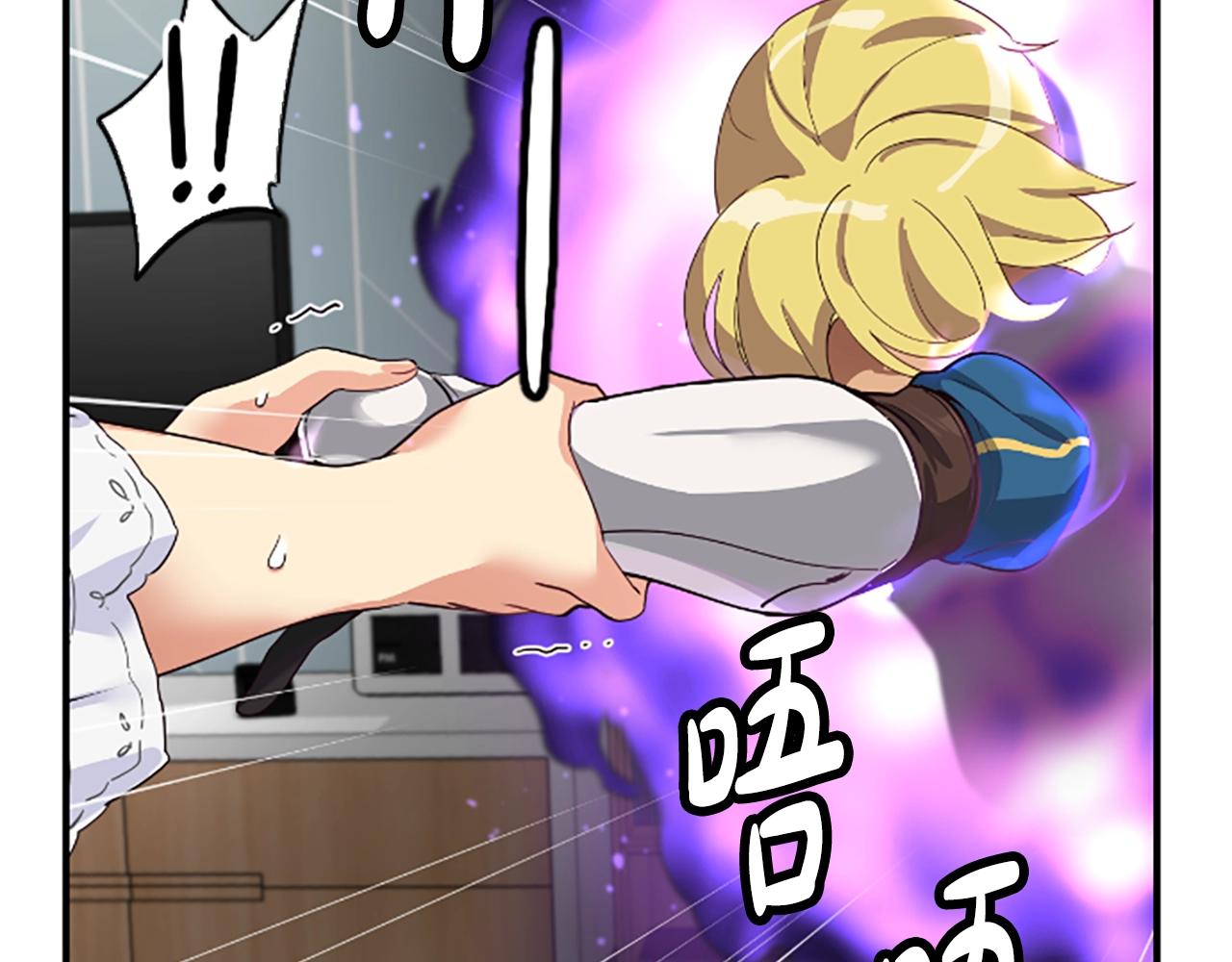 撿回一個異界女團 - 第2話 一個不夠那就一羣！(4/5) - 2