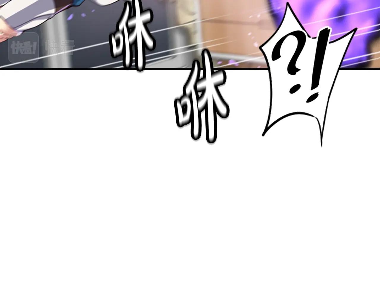 撿回一個異界女團 - 第2話 一個不夠那就一羣！(4/5) - 5