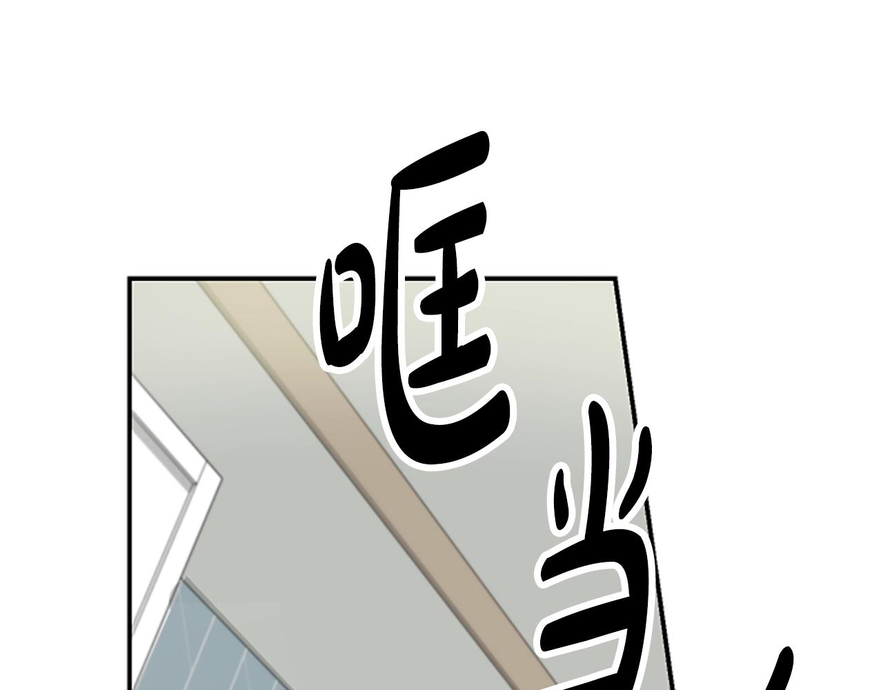 撿回一個異界女團 - 第2話 一個不夠那就一羣！(4/5) - 6