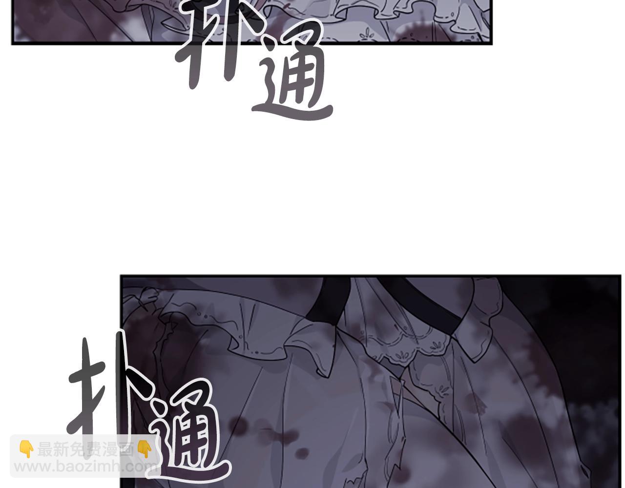 撿回一個異界女團 - 第2話 一個不夠那就一羣！(1/5) - 2