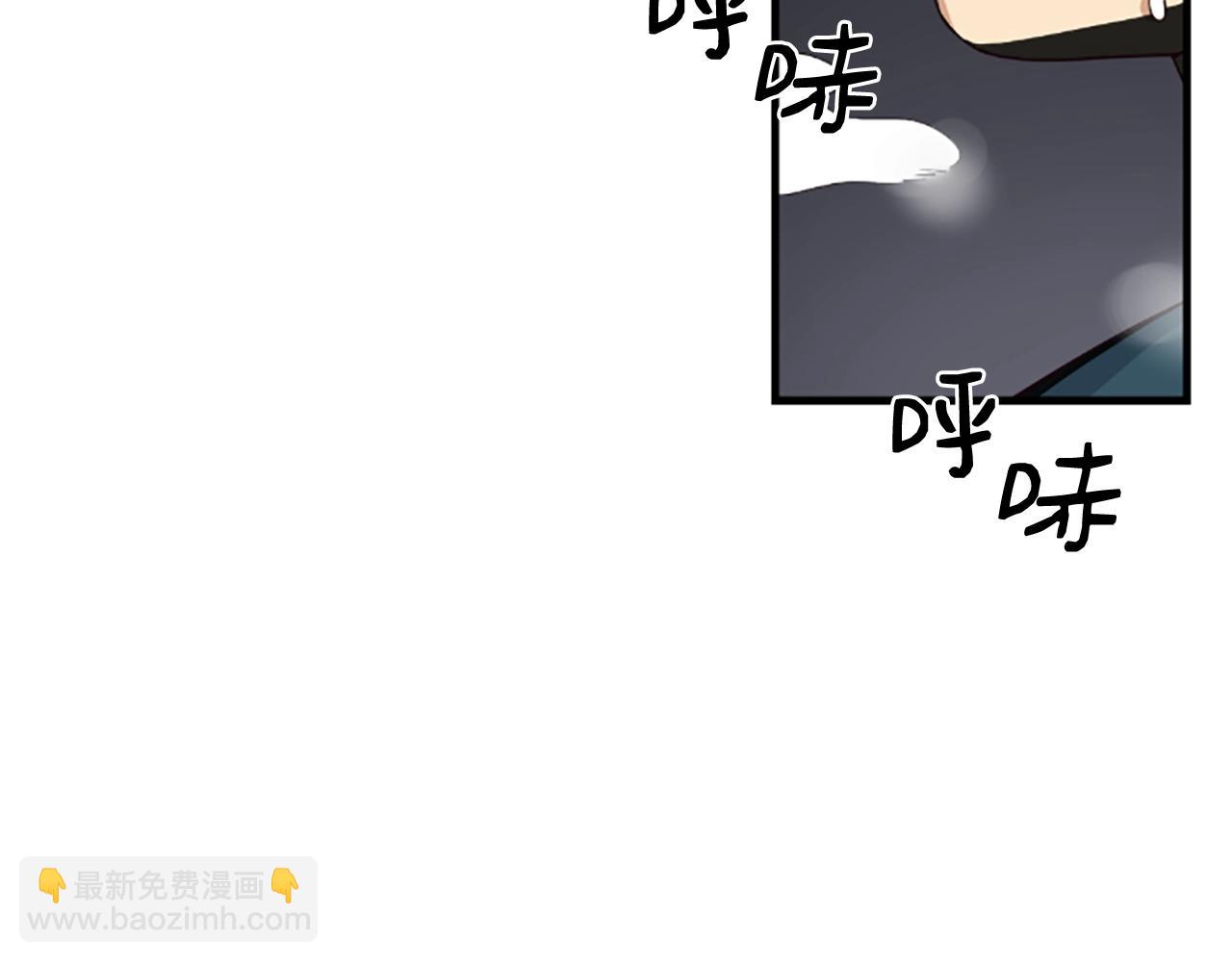 撿回一個異界女團 - 第2話 一個不夠那就一羣！(1/5) - 4